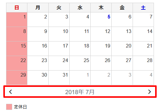 Xo Event Calendar カレンダーのキャプションの位置 Xakuro