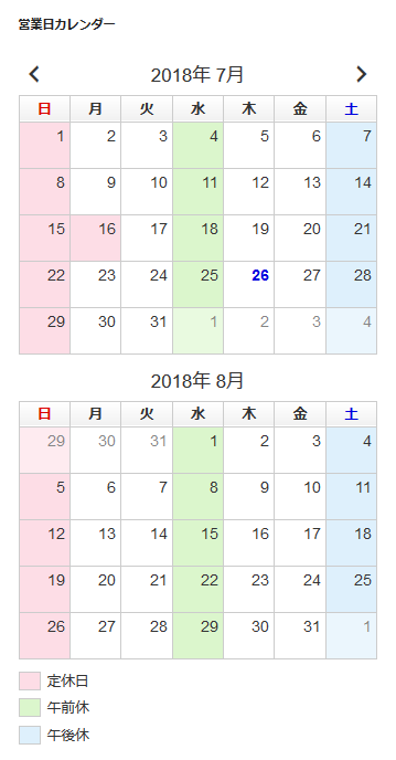 Xo Event Calendar プラグイン Xakuro